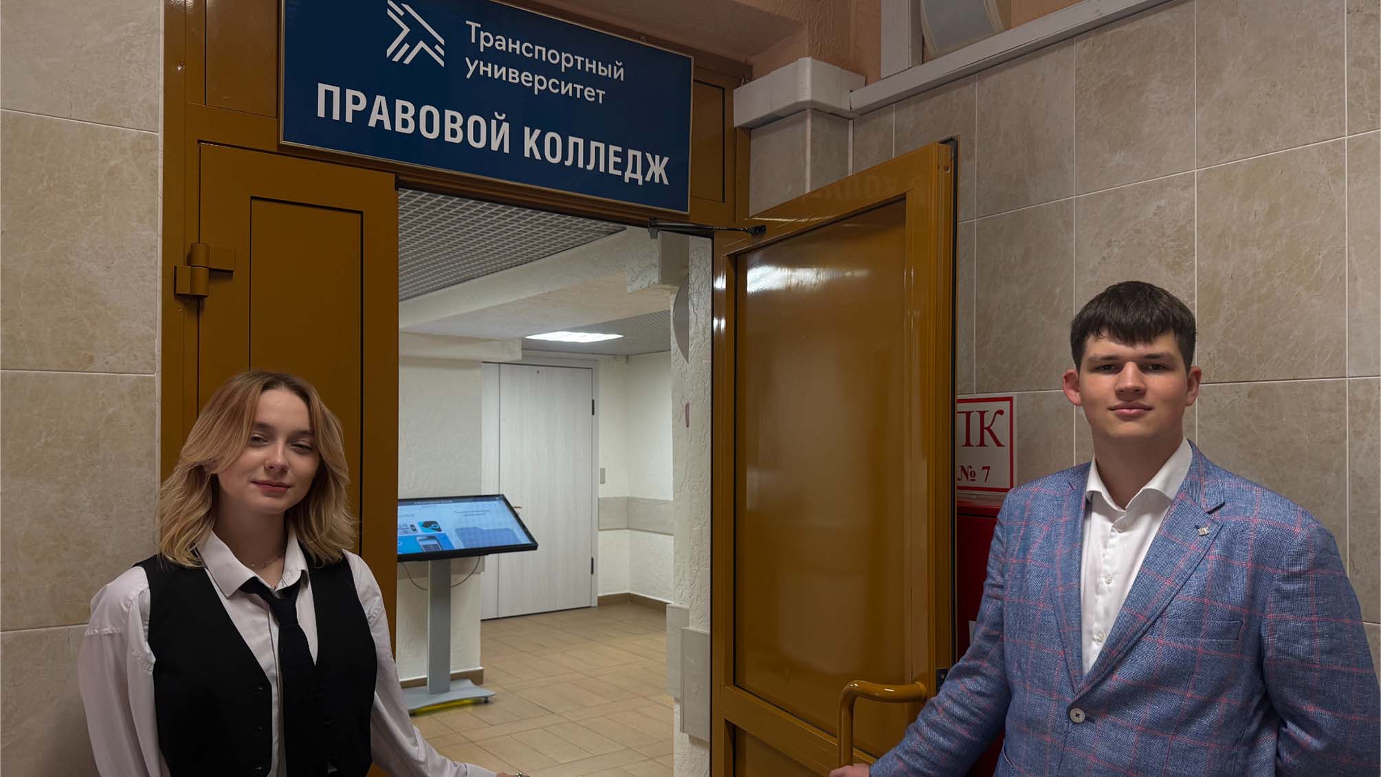 День открытых дверей